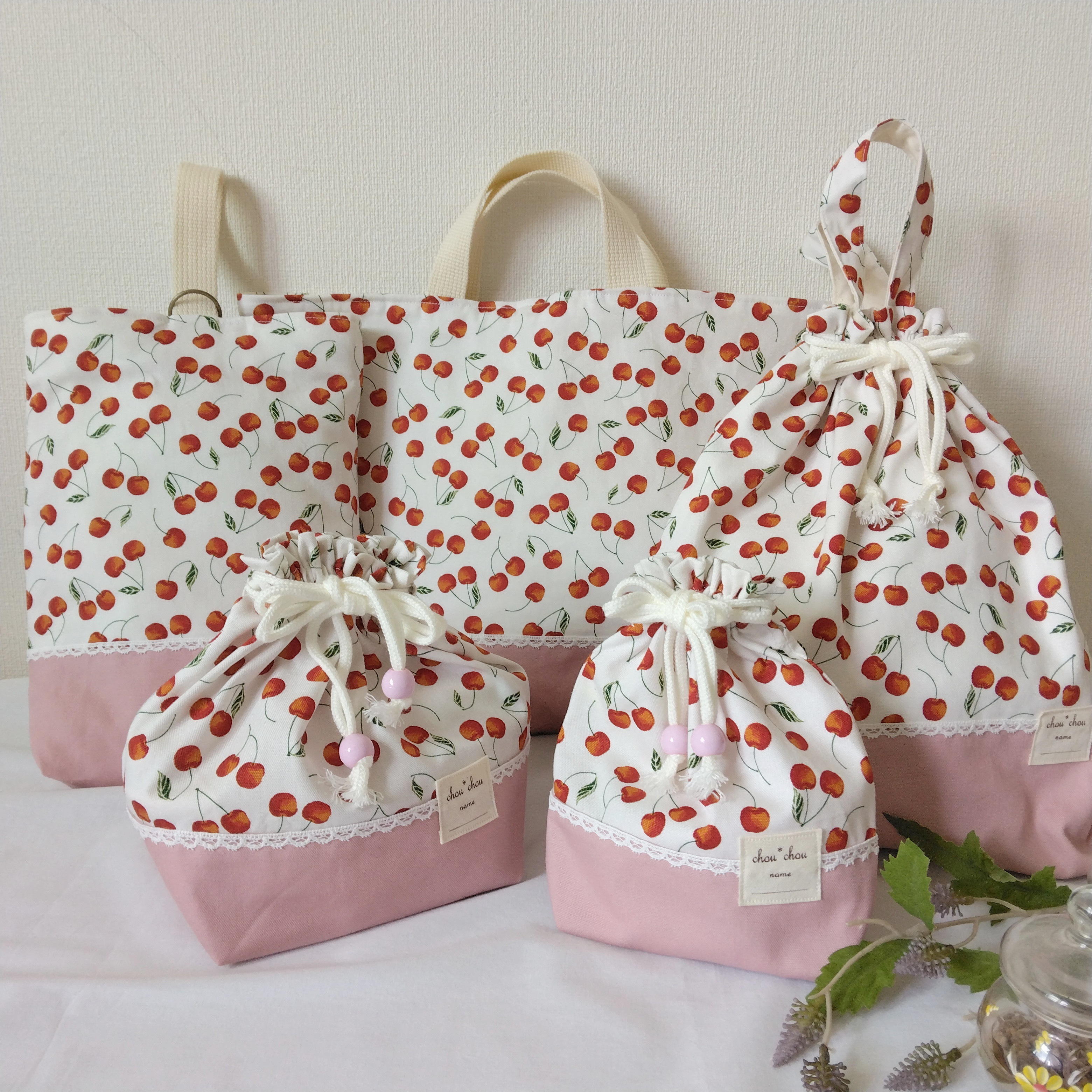 さくらんぼの入園入学5点セット　ランチョンマットもつけられます