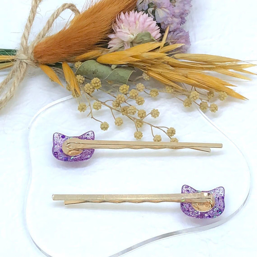猫ニャン キラキラパープルラメ レジン ヘアピン2本セット ヘアピン