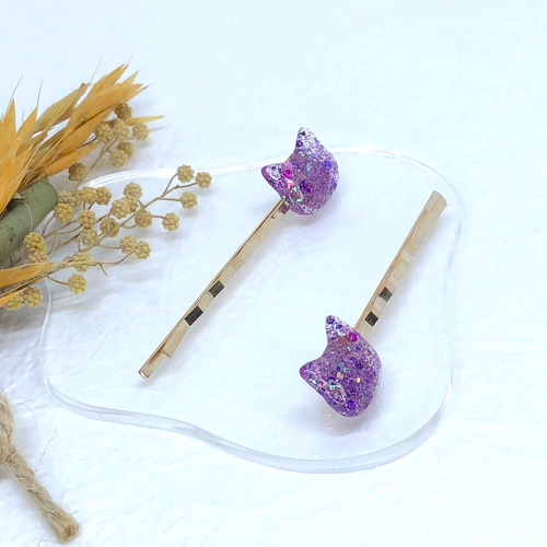 猫ニャン キラキラパープルラメ レジン ヘアピン2本セット