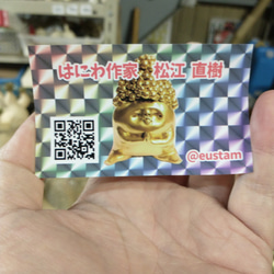 パキポなんとかGOLD 5枚目の画像