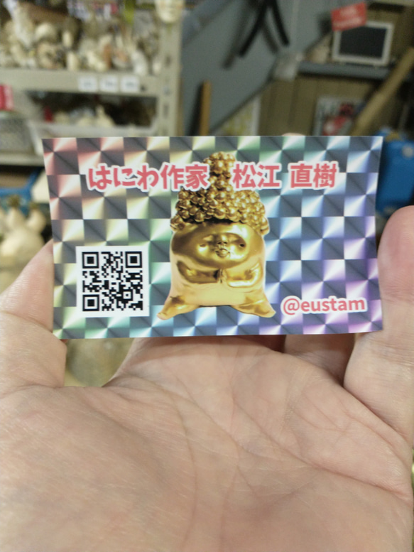 パキポなんとかGOLD 5枚目の画像