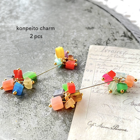 2pcs★charm・konpeito mosaic （モザイクガラスチャーム） 2枚目の画像