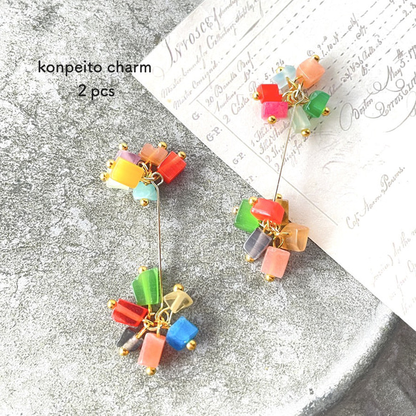 2pcs★charm・konpeito mosaic （モザイクガラスチャーム） 1枚目の画像