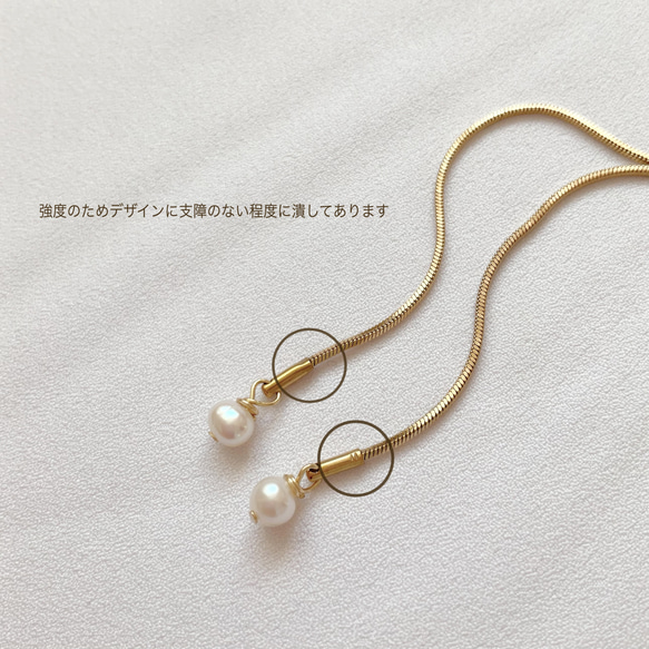 大人気＊シルバーあり◆淡水パールのスライド式ロングネックレス/初夏　ラリエット　Y字　ロング　金属アレルギー対応　 8枚目の画像
