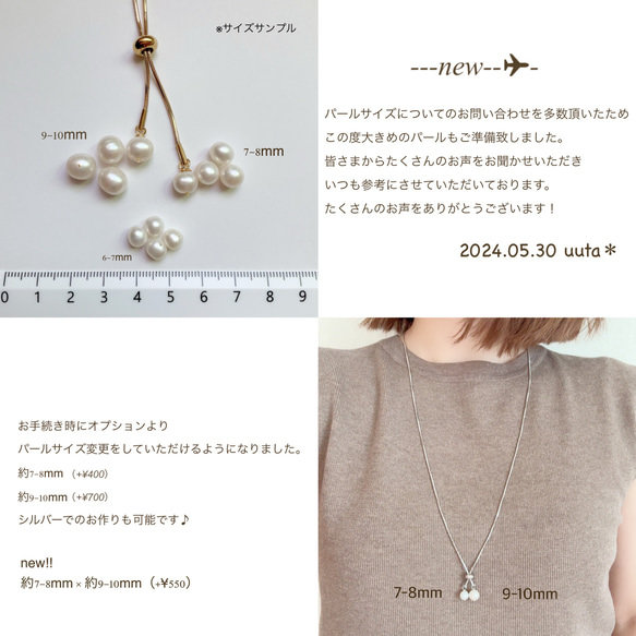 大人気＊シルバーあり◆淡水パールのスライド式ロングネックレス/初夏　ラリエット　Y字　ロング　金属アレルギー対応　 2枚目の画像