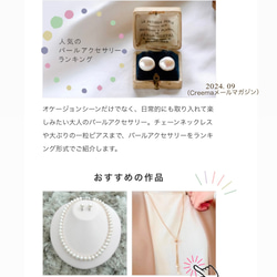 大人気＊シルバーあり◆淡水パールのスライド式ロングネックレス/初夏　ラリエット　Y字　ロング　金属アレルギー対応　 19枚目の画像