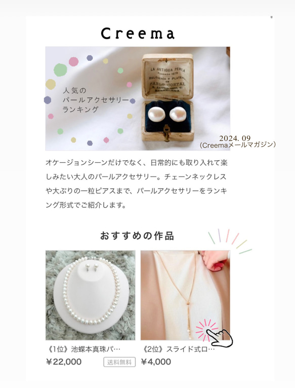 大人気＊シルバーあり◆淡水パールのスライド式ロングネックレス/初夏　ラリエット　Y字　ロング　金属アレルギー対応　 19枚目の画像