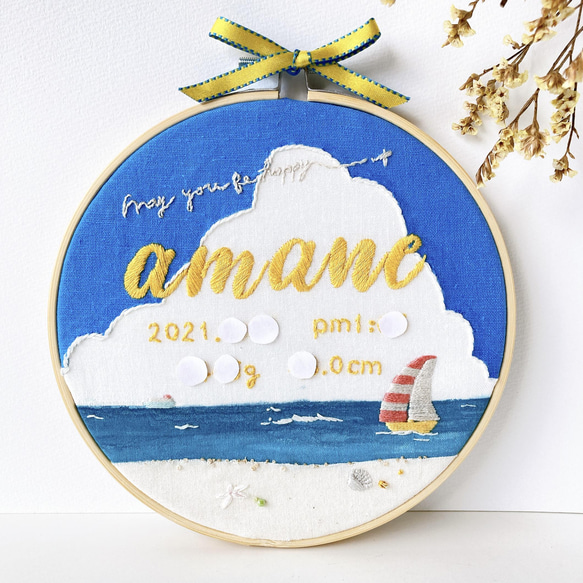 ハンドメイドオーダー ≪セミオーダーで叶える ちょっぴり贅沢な手刺繍バースボード≫青い空