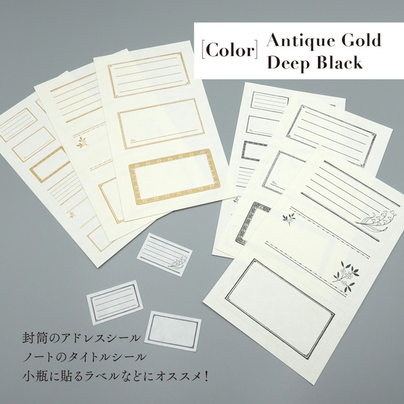 アンティーク柄ラベルシール 確認用 【公式通販】