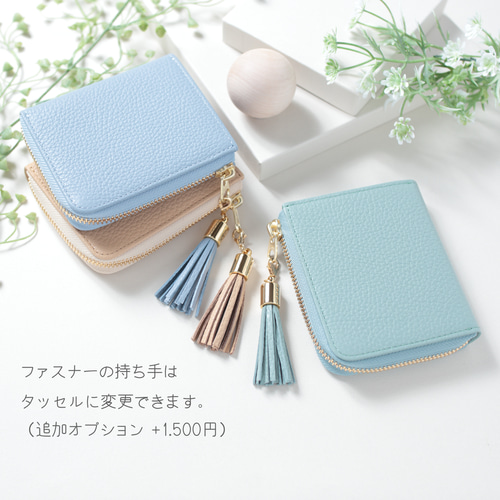 大きな小銭入れのL字ファスナー コンパクト財布 イタリアンレザー