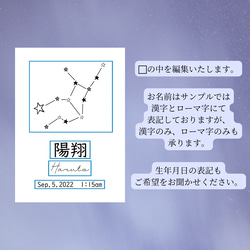 オーダーメイド　へその緒ケース　星座　彫刻　名入れ無料　臍の緒　乳歯ケース　刻印 3枚目の画像