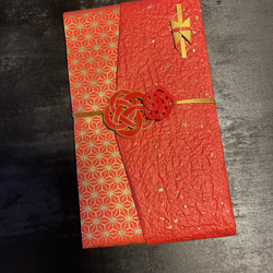 ご祝儀袋   赤のエンボス加工紙と麻の葉模様の友禅和紙 1枚目の画像