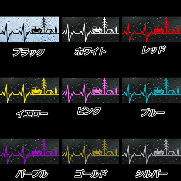 キャンプ　心電図転写ステッカー　TAFT タフト　DAIHATSU 3枚目の画像