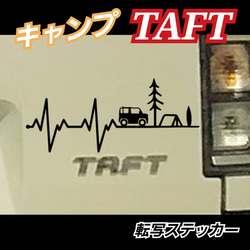 キャンプ　心電図転写ステッカー　TAFT タフト　DAIHATSU 1枚目の画像