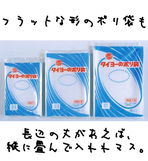 くるくるでてくる 訳あり ポリ袋 ストッカー レジ袋 ビニール手袋 フェイクレザー 合皮 ダイソー 百均 バイカラー 8枚目の画像