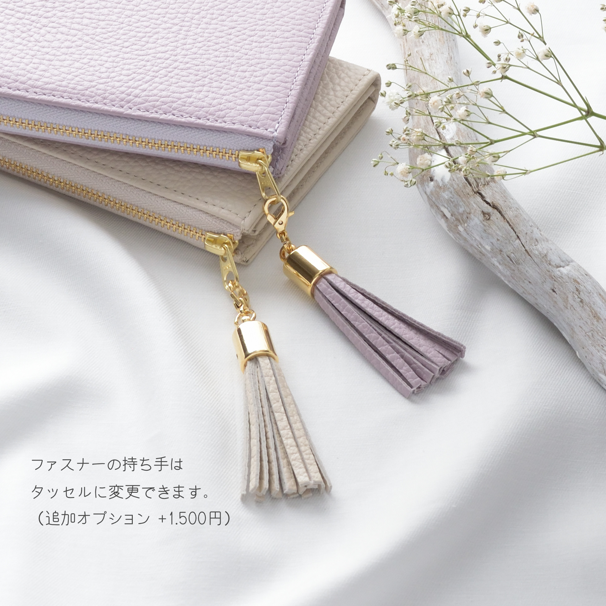 大きな小銭入れのL字ファスナー長財布 イタリアンレザー【トープ/ネイビー/ピンクベージュ】