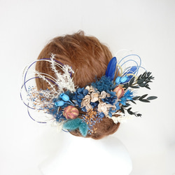 【一点限定】プリザ紫陽花とスモークツリーとフーセンポピーのヘッドドレス 成人式 卒業式 和装 水引 ブルー 3枚目の画像