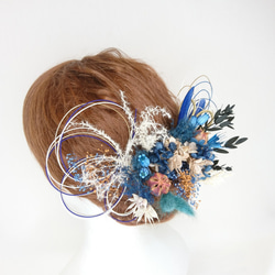 【一点限定】プリザ紫陽花とスモークツリーとフーセンポピーのヘッドドレス 成人式 卒業式 和装 水引 ブルー 4枚目の画像