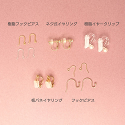 【一点限定】本物のお花のブーケアクセサリー ピアス イヤリング ウェディング グレー 5枚目の画像