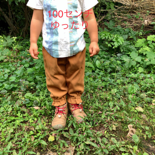 あったかゆったりくるぶし丈長ズボン 子ども服男の子女の子♪ 80.90 