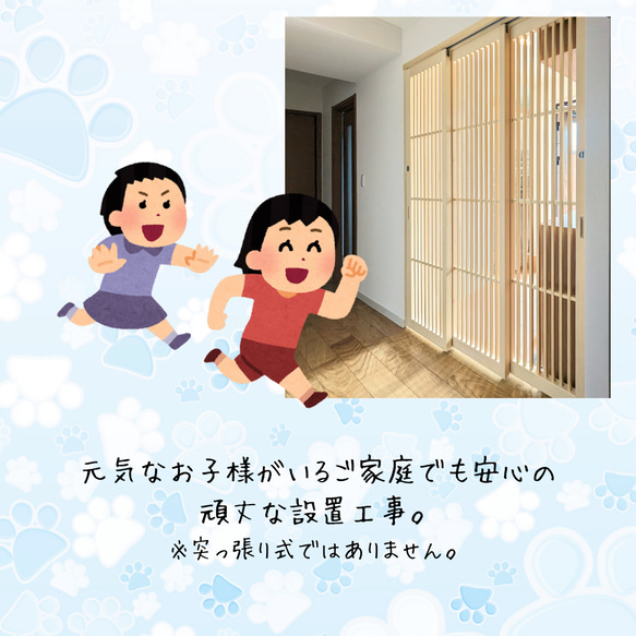 【オーダーメイド】ネコちゃん脱走防止ドア 3枚目の画像