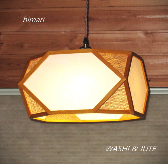 インテリア照明 恩光 HO14P-4 変形切頂6面体 ペンダントライト