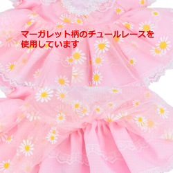 ステラ・ルー 服 着せ替え コスチューム ポシェット付 マーガレットドレス ピンク 本体無 Sサイズ用 4枚目の画像
