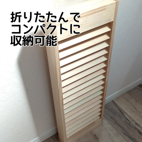 カフェ風 オシャレなミニパーテーション