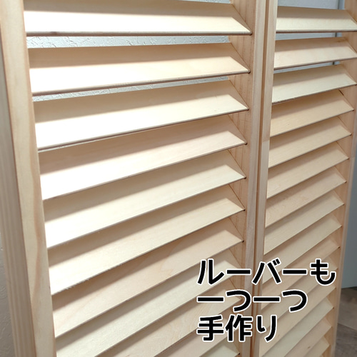 カフェ風 オシャレなミニパーテーション パーテーション