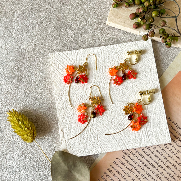 秋風に舞う紅葉アクセサリー チェコビーズ【金属アレルギー対応