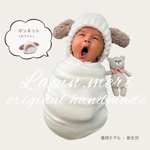 まっくろねこ様オーダー　うさ耳ボンネット　ひつじボンネット　チャイナヘッドドレス うさ耳ボンネット ロリータ ボンネット 帽子 うさぎ耳 ウサ耳 耳