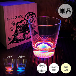 【送料無料 名入れ グラス】名入れ 光るグラス 富士山 300ml 木箱入り（洋） | 結婚祝い 名前入り sb225 1枚目の画像