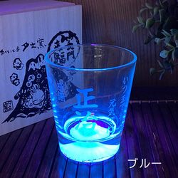 【送料無料 名入れ グラス】名入れ 光るグラス 富士山　感謝　メッセージ　300ml 木箱入り（和） 結婚祝いsb226 12枚目の画像