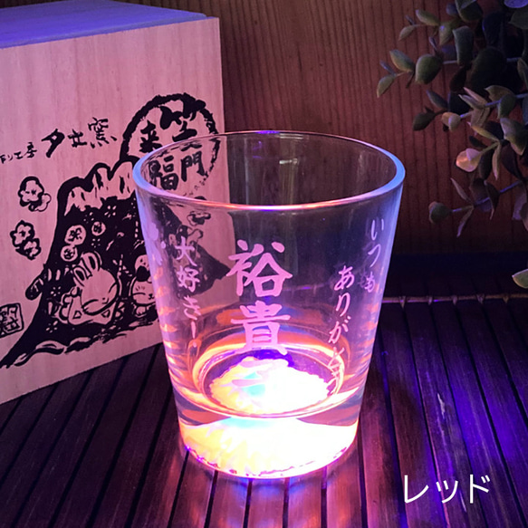【送料無料 名入れ グラス】名入れ 光るグラス 富士山　感謝　メッセージ　300ml 木箱入り（和） 結婚祝いsb226 11枚目の画像