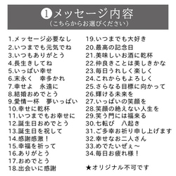 【送料無料 名入れ グラス】名入れ 光るグラス 富士山　感謝　メッセージ　300ml 木箱入り（和） 結婚祝いsb226 14枚目の画像