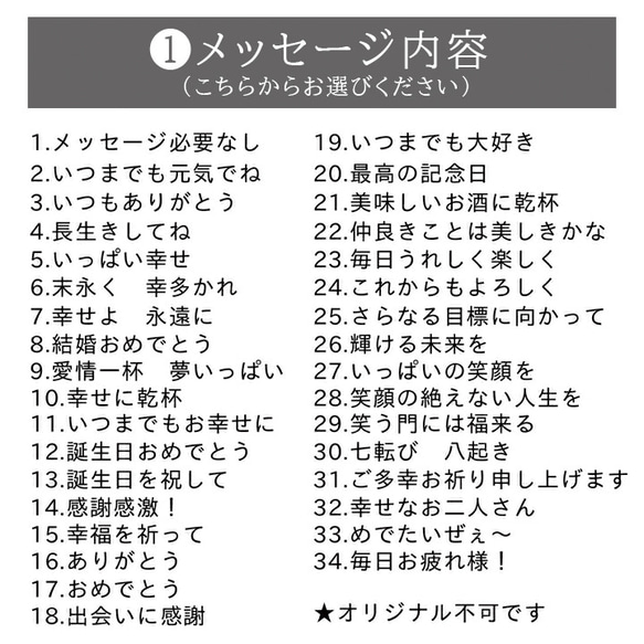 【送料無料 名入れ グラス】名入れ 光るグラス 富士山　感謝　メッセージ　300ml 木箱入り（和） 結婚祝いsb226 14枚目の画像