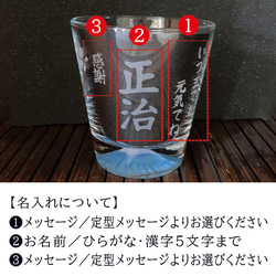 【送料無料 名入れ グラス】名入れ 光るグラス 富士山　感謝　メッセージ　300ml 木箱入り（和） 結婚祝いsb226 13枚目の画像
