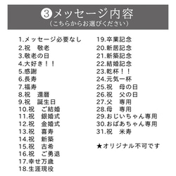 【送料無料 名入れ グラス】名入れ 光るグラス 富士山　感謝　メッセージ　300ml 木箱入り（和） 結婚祝いsb226 15枚目の画像