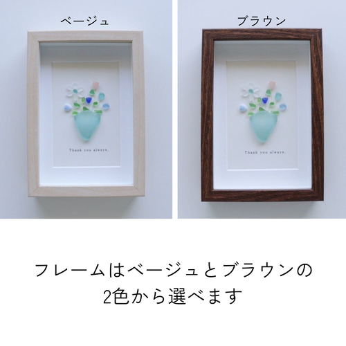 【額縁あり】秋桜(コスモス)の陶器作品 額縁あり】秋桜(コスモス)の陶器作品