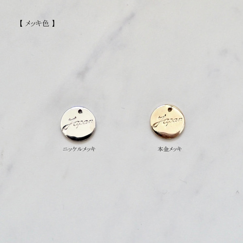 オリジナルチャーム【追加注文】のページです。 その他アクセサリー  