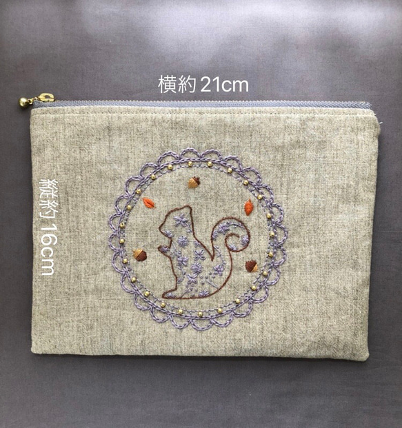 【手刺繍】秋色リスさんポーチ️️ 3枚目の画像