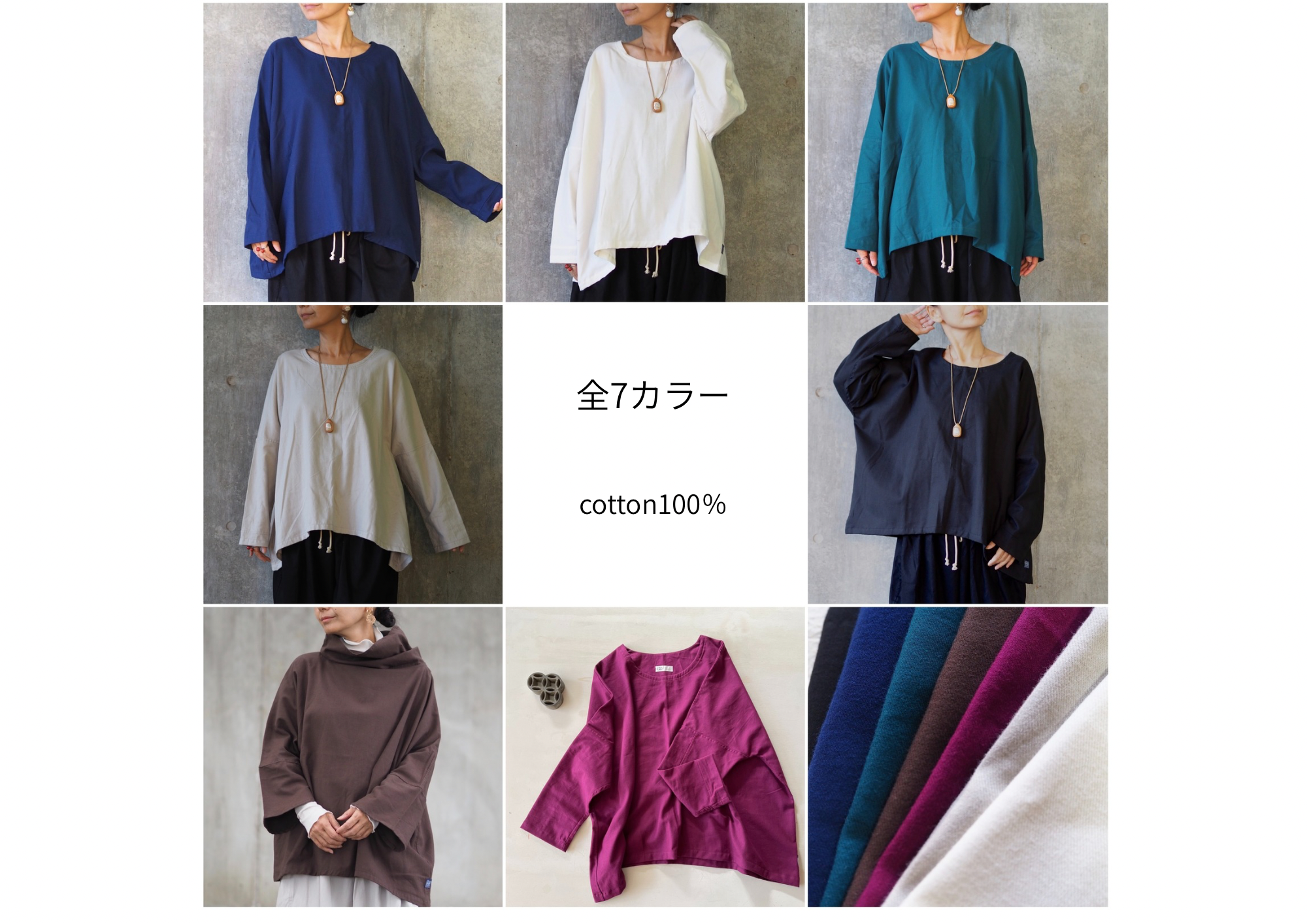 ふわっと起毛コットン、シンプル長袖トップス/ホワイト