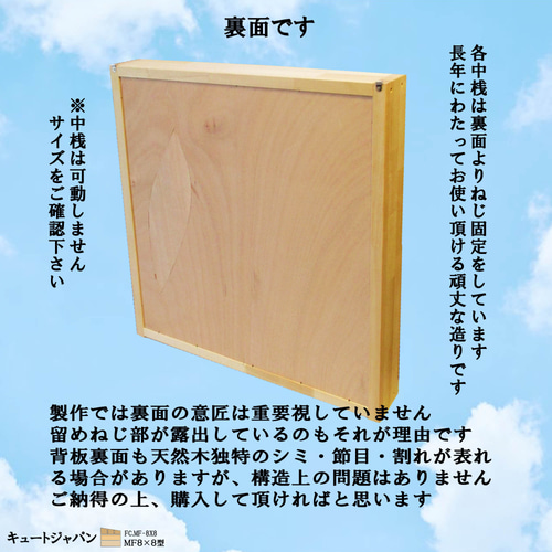 ミニカーケース６４台・大型サイズ収納 アクリル障子付 コレクション 日本製 Amazon | キュートジャパン アクリルスライド障子 トミカ収納