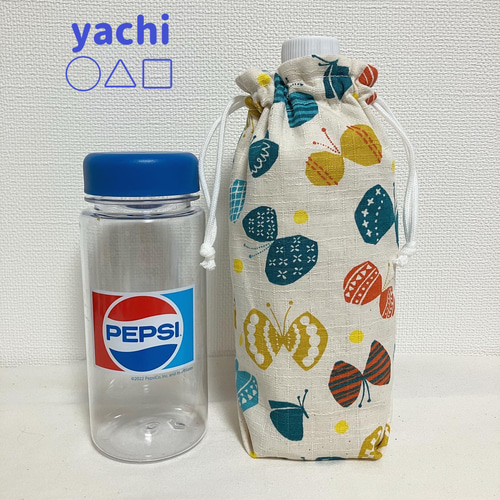 和柄風な北欧ちょうちょ柄のボトルバッグ❤️水筒カバー ペットボトル 