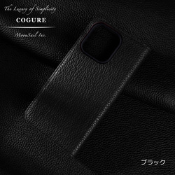 iPhone15Pro 本革ダイアリーケース（手帳型）カメラホール仕様改善<COPDE> 10枚目の画像