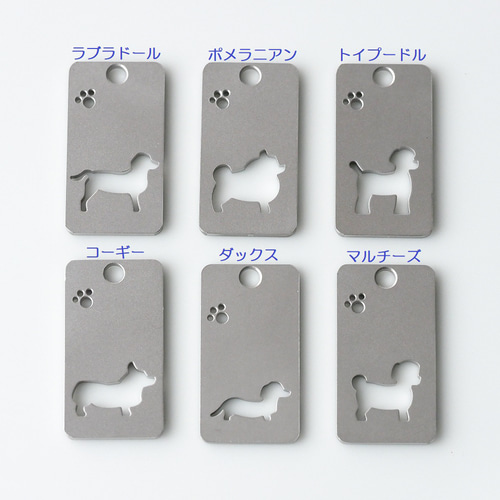 マルチーズ 犬 チャーム ストラップ レジン わんちゃん 犬