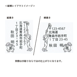 【住所はんこ】掃除中 8枚目の画像