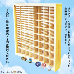 ゴルフボール コレクションケース アクリル障子付 日本製 ディスプレイ 収納 棚【送料無料】 8枚目の画像