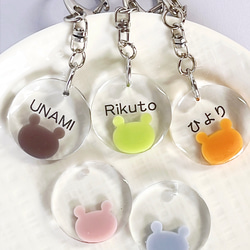 かすみ草のキーホルダー/名入れ/イニシャル/プチギフト/16G金具 その他