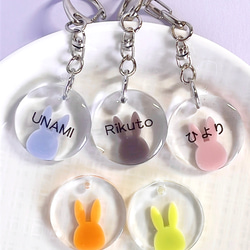 かすみ草のキーホルダー/名入れ/イニシャル/プチギフト/16G金具 その他